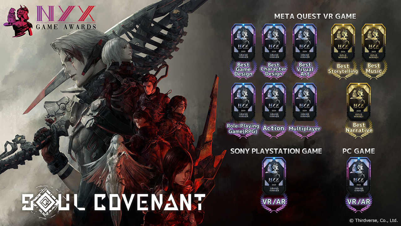 SOUL COVENANT（ソウル・コヴェナント）』が国際的なゲーム